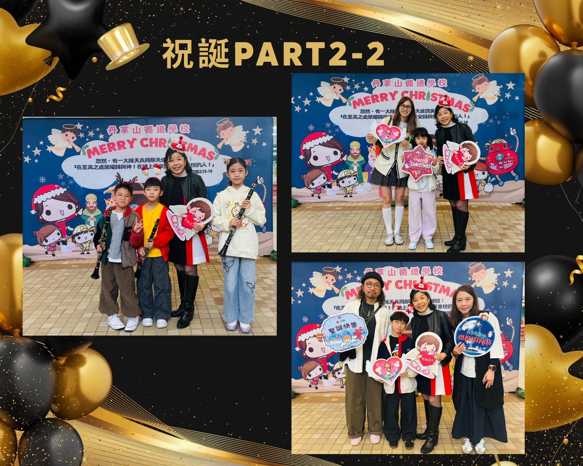 祝誕PART2-2