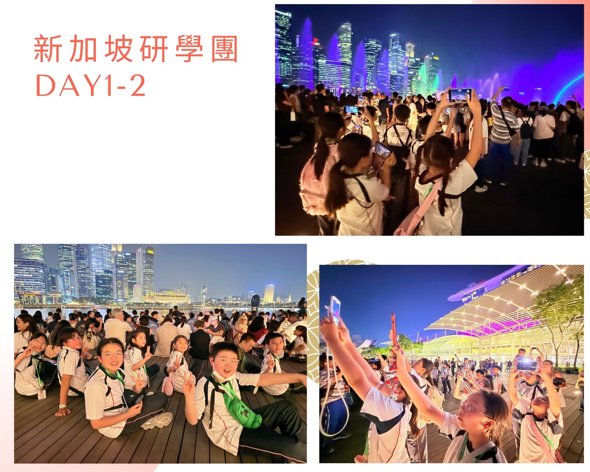 325新加Day1b
